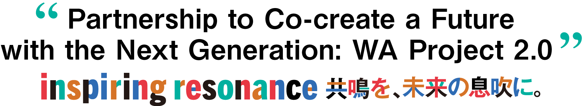 Partnership to Co-create a Future with the Next Generation: WA Project 2.0 inspiring resonance 共鳴を、未来の息吹に。