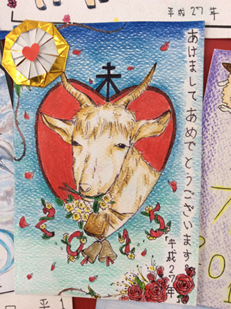 リアルに描かれた羊の絵の年賀状の写真。「あけましてあめでとうございます」と書かれている