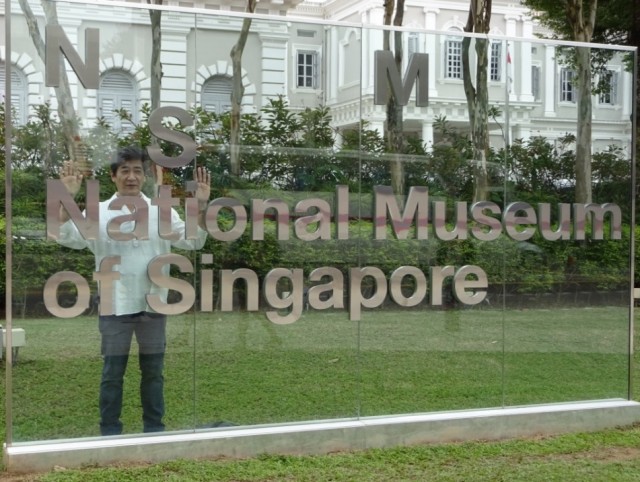 国立博物館の看板の写真