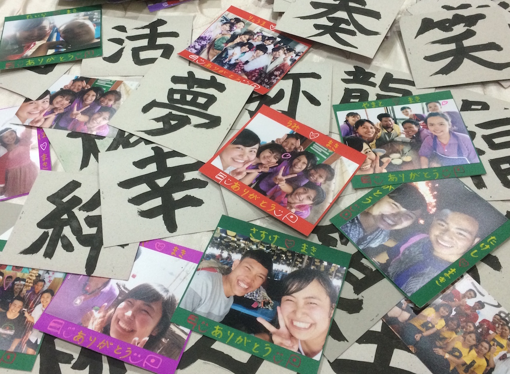 木村さんが生徒に贈ったメッセージカードの写真
