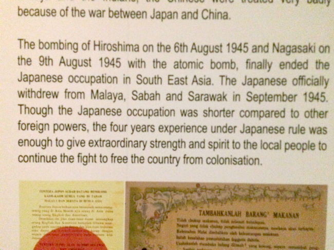 日本語パートナーズ マレーシア ジョホール州 国立博物館 第二次世界大戦時の日本軍の解説の一文
