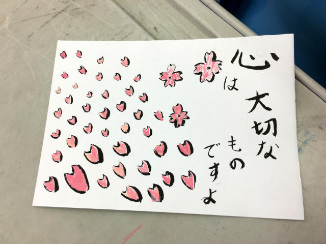 日本語パートナーズ、台湾、桃園、寿山高校の生徒が作成した絵手紙