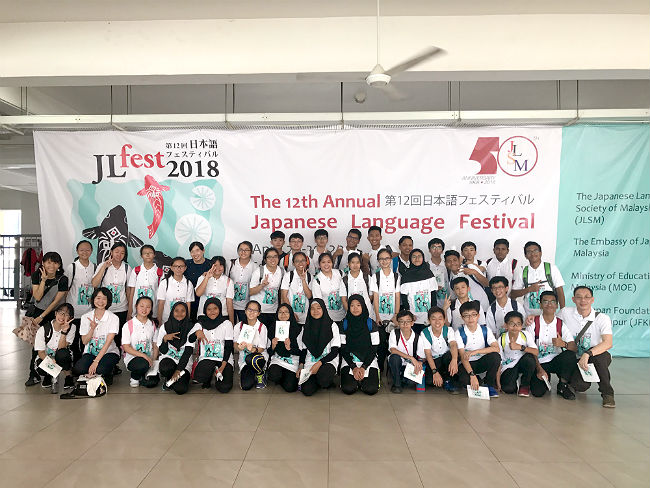 日本語パートナーズ マレーシア ジョホール州 JL-Festに参加した生徒と集合写真