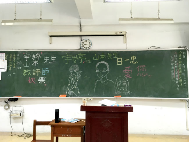 台湾、南投の日本語パートナーズの活動 学校行事の写真5