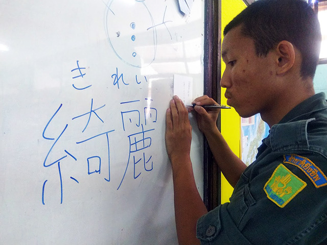 漢字を練習する生徒の写真