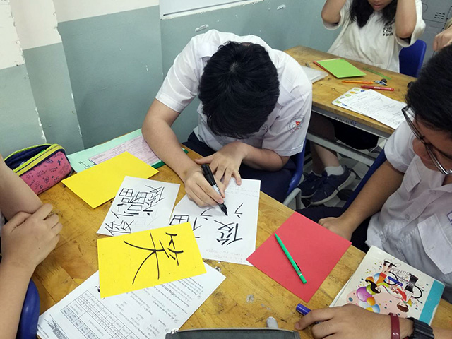 漢字を練習している生徒の写真