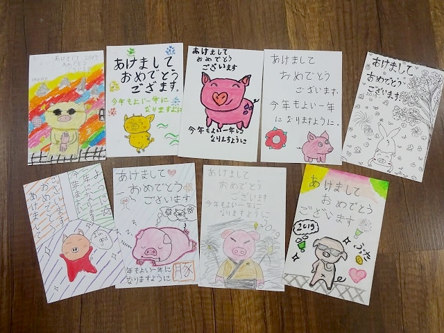 日本の中学校の生徒と交換した手紙の写真1