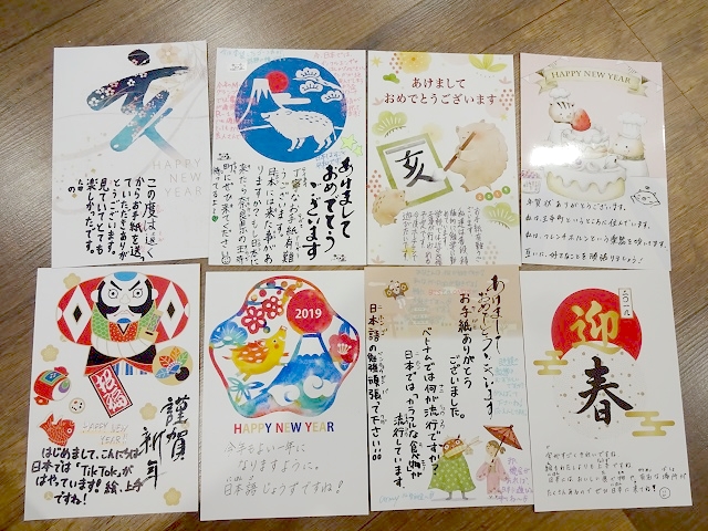 日本の中学校の生徒と交換した手紙の写真2
