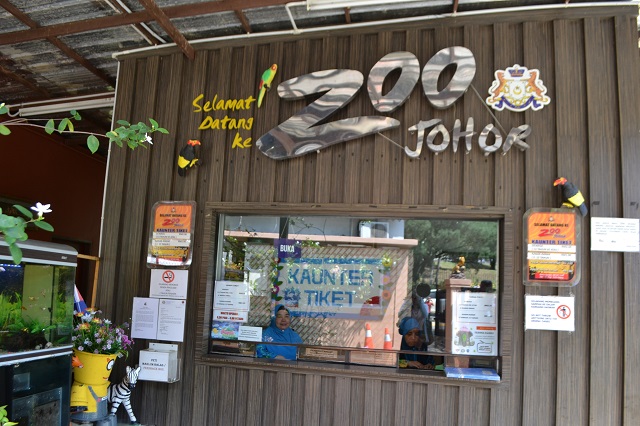 ジョホール動物園の料金所の写真