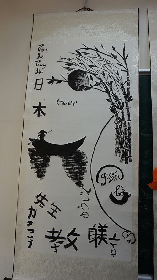 竹や船の絵が描かれた掛け軸の写真