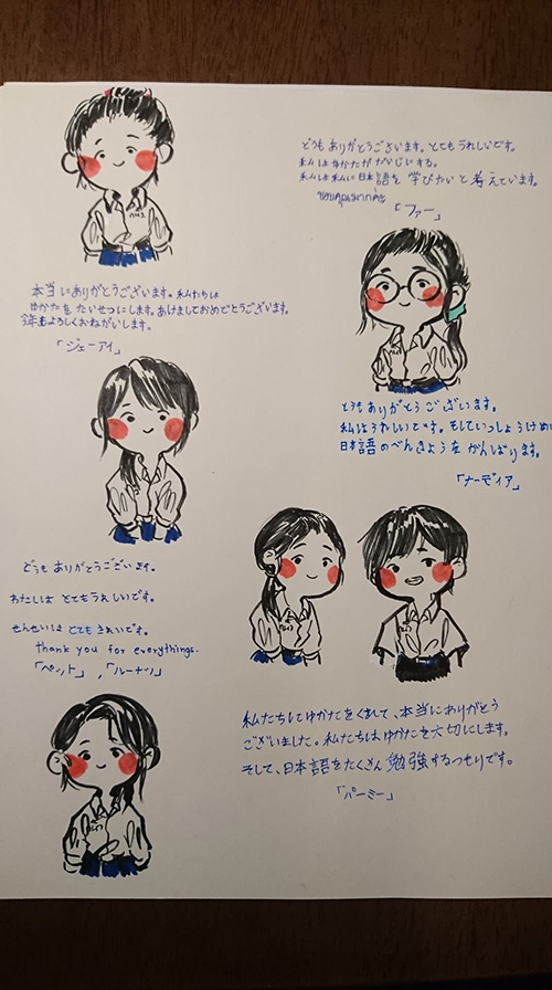 イラストと日本語のメッセージが書かれたお礼状の写真1