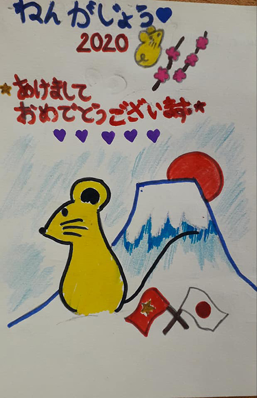 ねずみと富士山が描かれた年賀状の写真