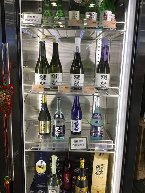 色々な日本酒の写真