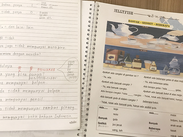 インドネシア語の教科書と学習ノートの写真