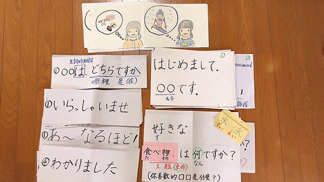 日本語やイラストが描かれた手書きシートの写真