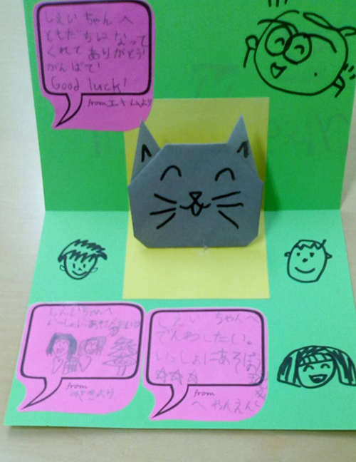 現在勤めている教室で子どもたちが書いたメッセージカードの写真