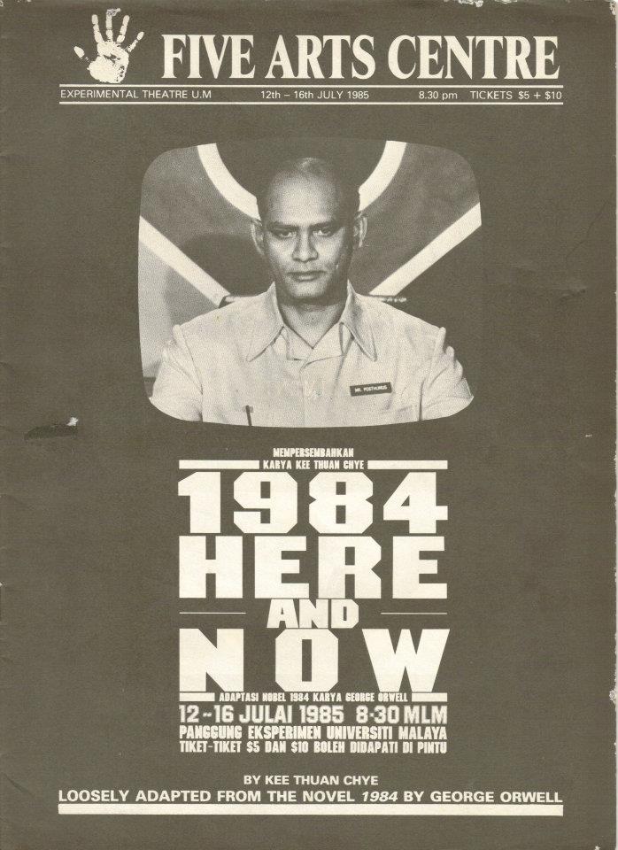  A flyer of 1984 Here and Now