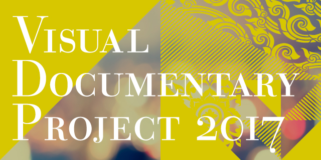  Visual Documentary Projectロゴ 
