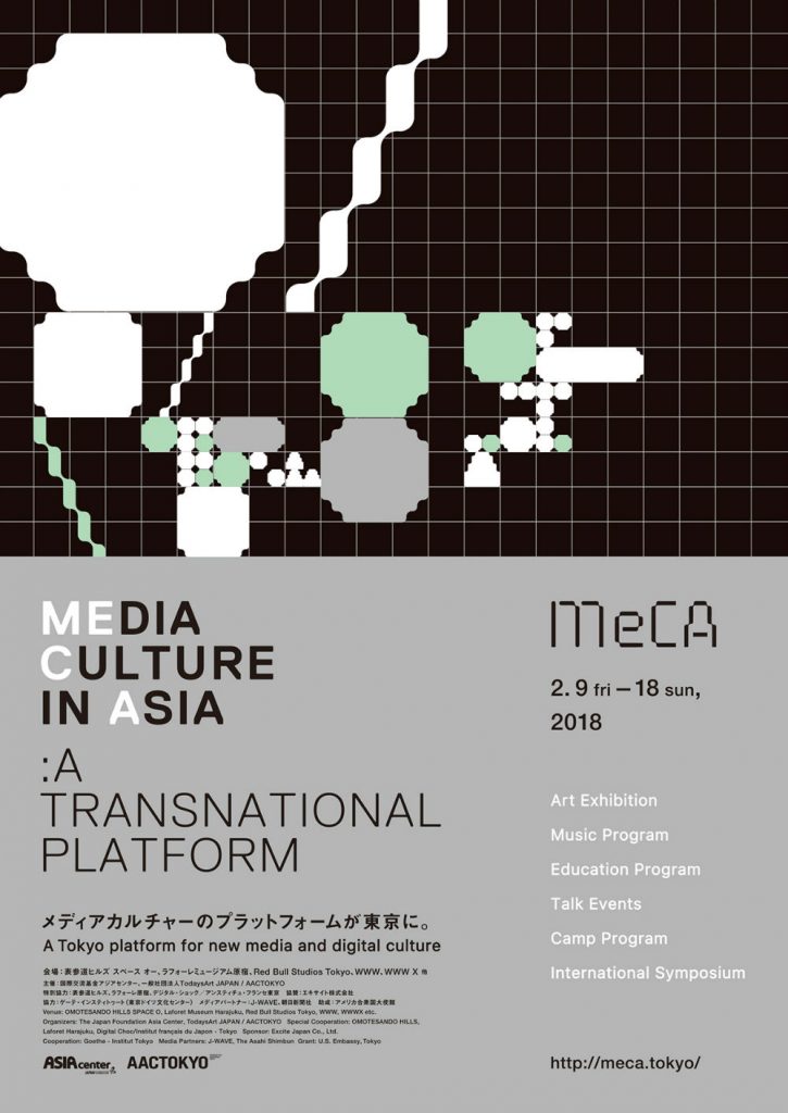  Flyer MeCA l Media Culture in Asia: A Transnational Platform