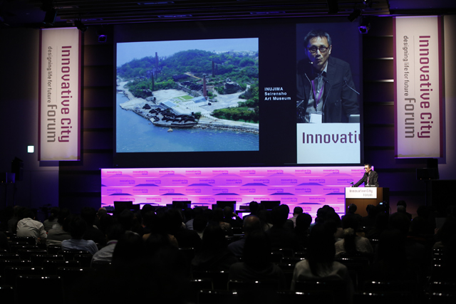 A photo of Mr. Yukinori Yanagi announced at Innovative City Forum 2016