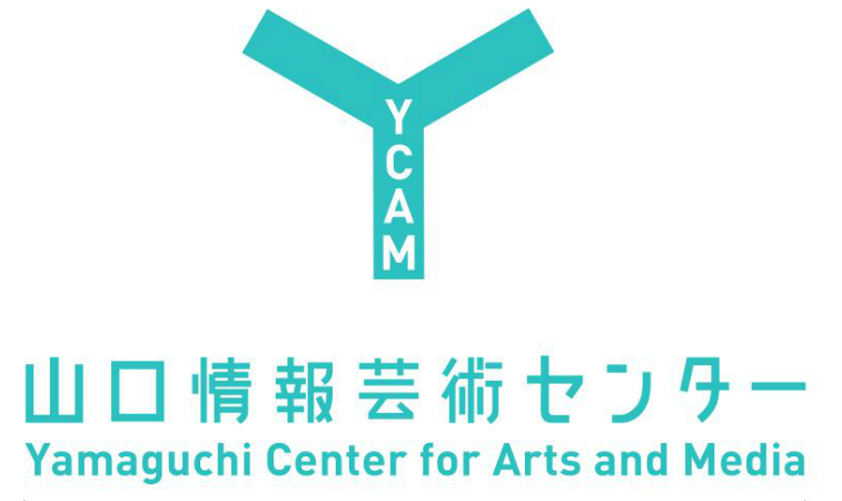 山口情報芸術センター［YCAM］