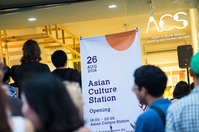 A photo of The Asian Culture Station