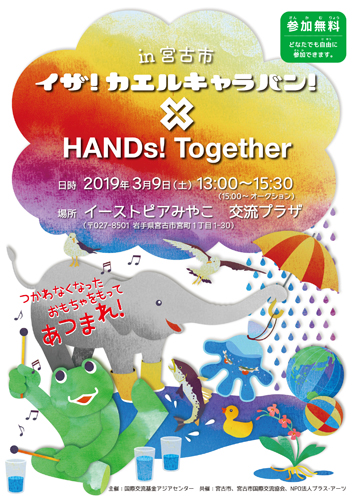 A image of event flier