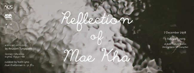 展覧会「Mae Khaについての考察(Reflection on Mae Kha)」の告知画像