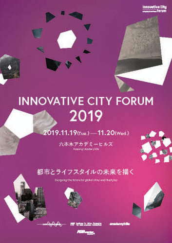 The image of flier of ICF2019