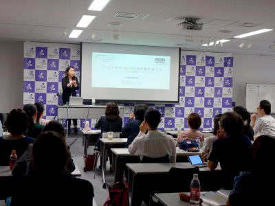 A photo of Asia Fellow Seminar 2