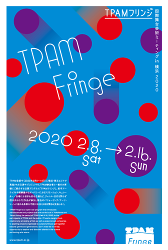 TPAM-Fringe-Flier-image