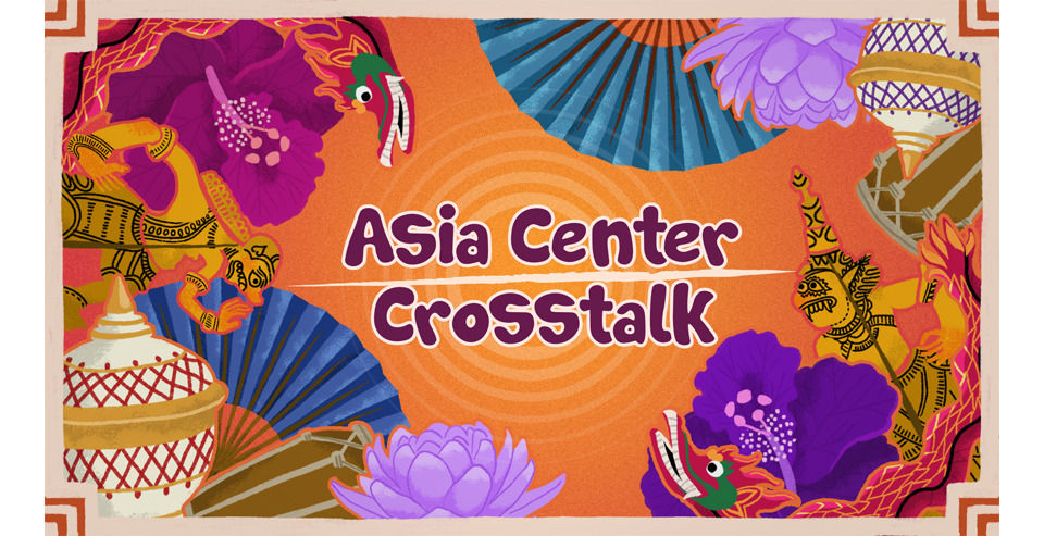 オンライン交流対談「アジアセンター クロストーク ～ポスト・コロナに